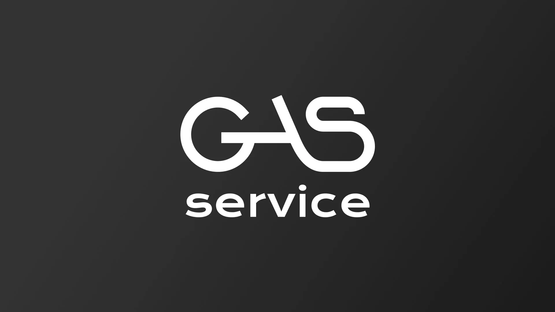 Разработка логотипа компании «Сервис газ» в Шуе